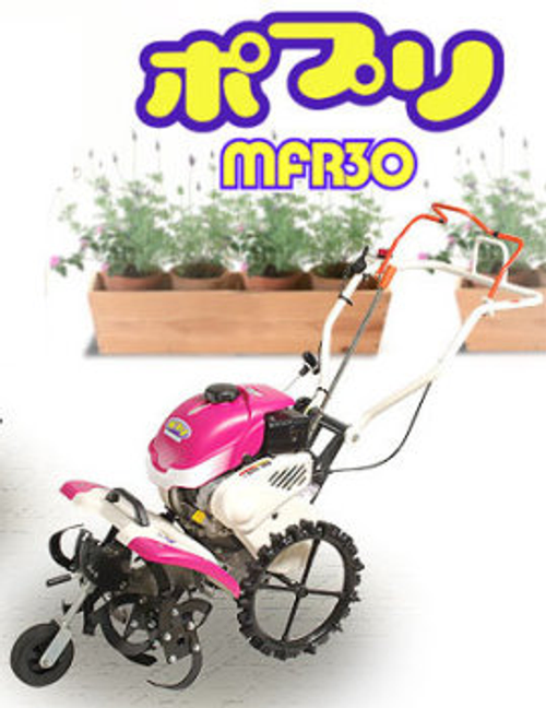 三菱MFR30中耕機