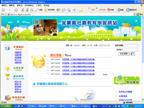 網頁設計