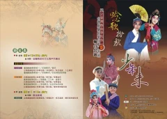宣傳海報設計