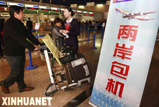 台灣-大陸(貨運直航)超特惠價格