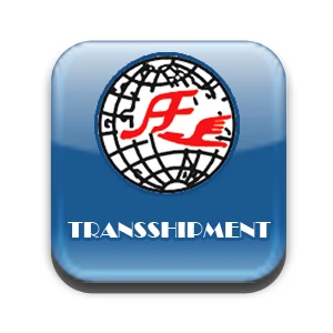 轉運-中轉服務(Transshipment)