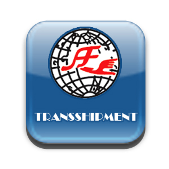 轉運-中轉服務(Transshipment)