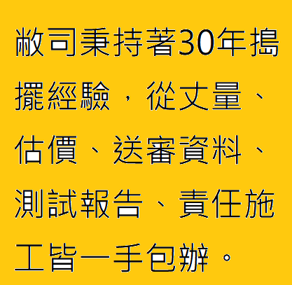 浴廁搗擺隔間工程淋浴乾溼金永和圖2