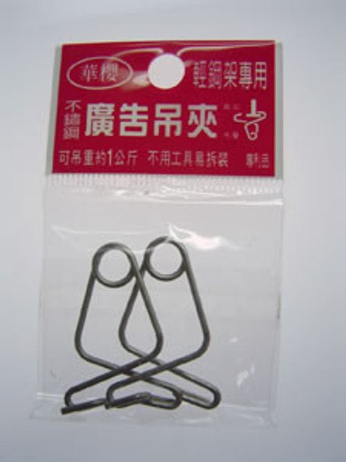 商品包裝