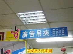 展示示意圖~請到部落格參觀