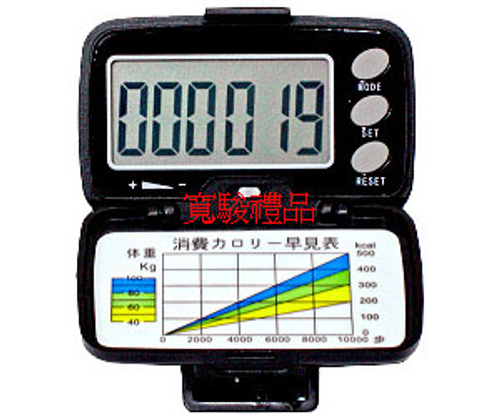 四功能大字幕計步器