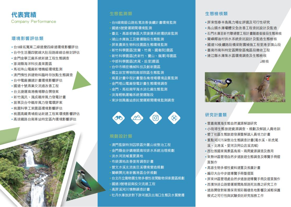 關於黑潮環境2
