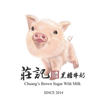 新興莊記黑糖牛奶Logo