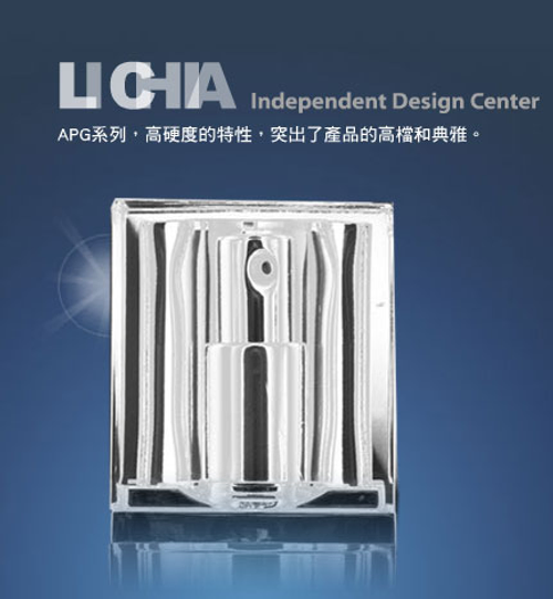 容器製造及生產有豐富專業的能力與經驗,設計實用強品質優的化妝品、保養品容器
