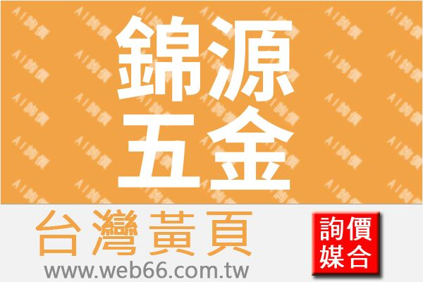 //s.web66.com.tw/_file/5573/piclist/logo1.jpg圖1