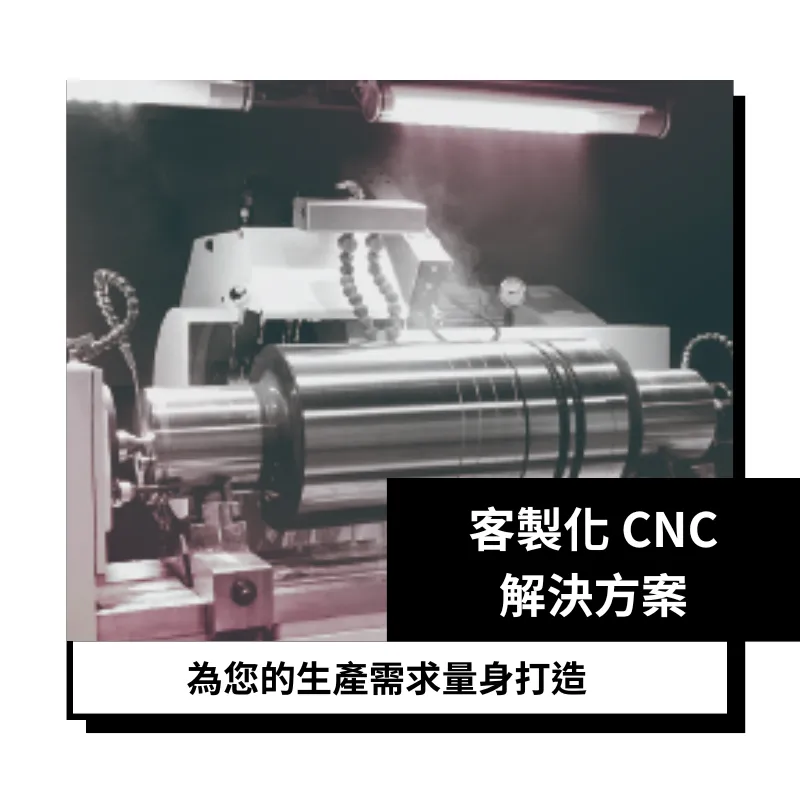 金格科技股份有限公司-topking圖2