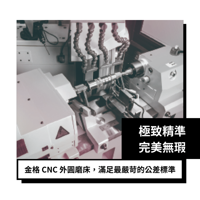 金格科技股份有限公司-topking圖3