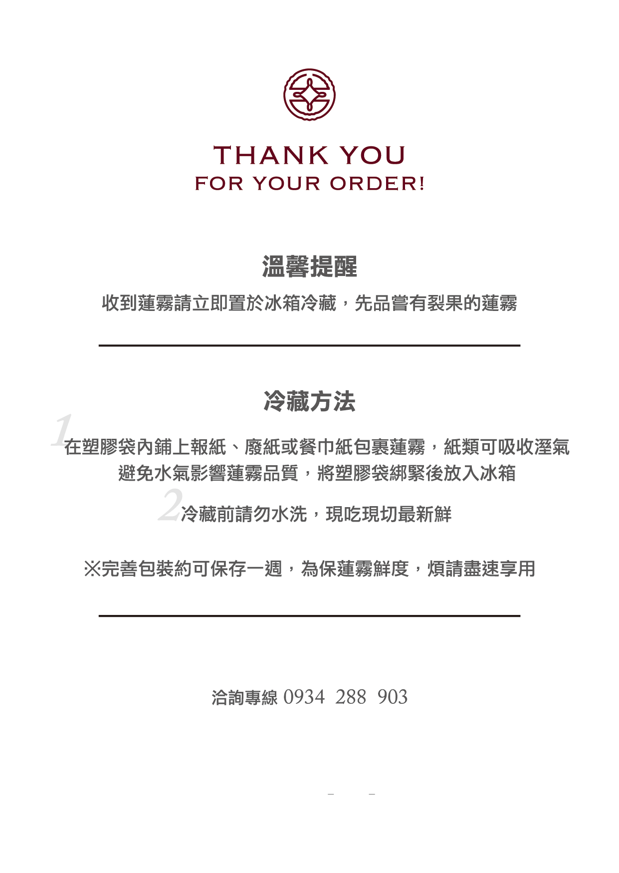 金曄企業社