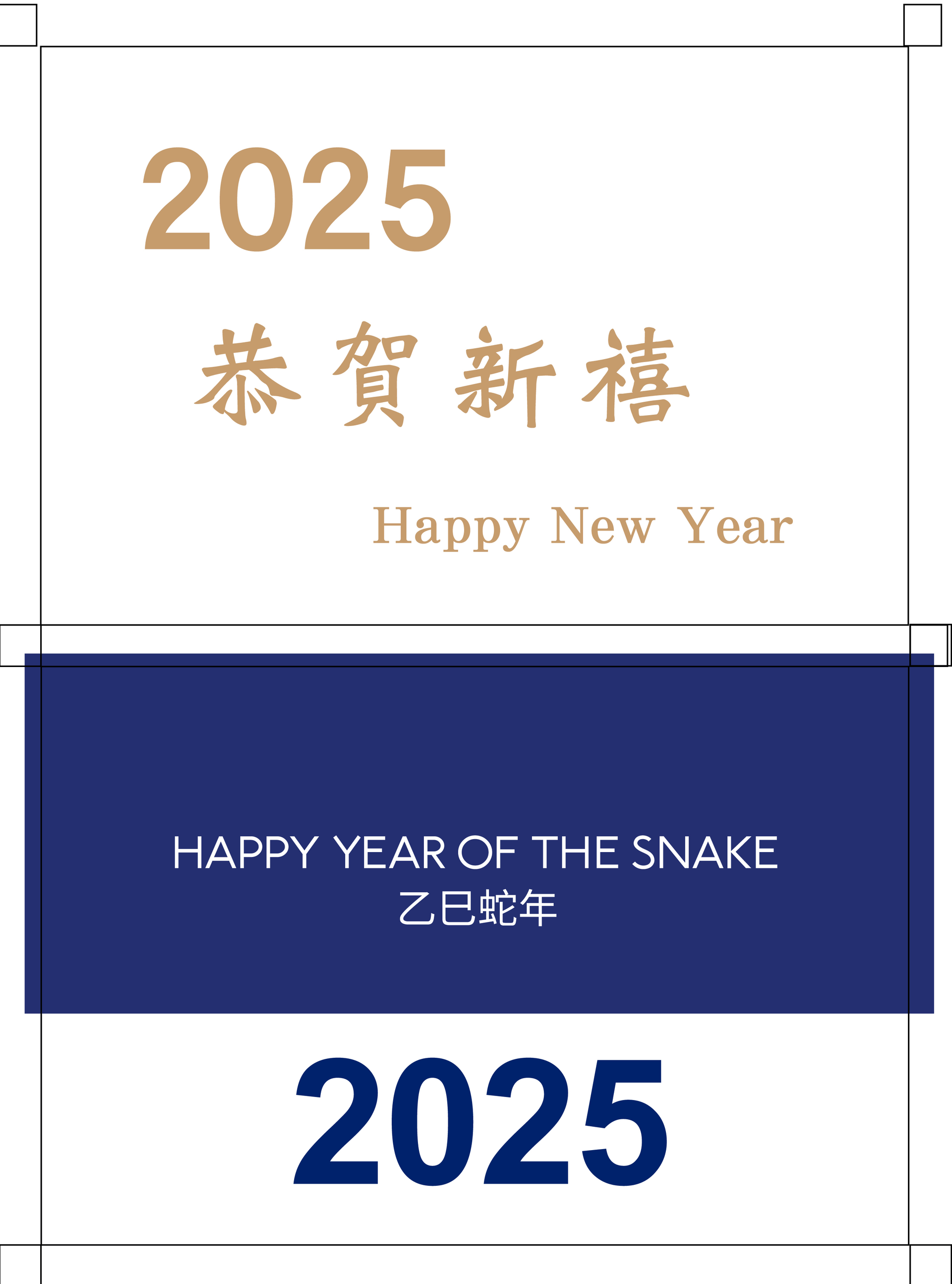 金曄企業社