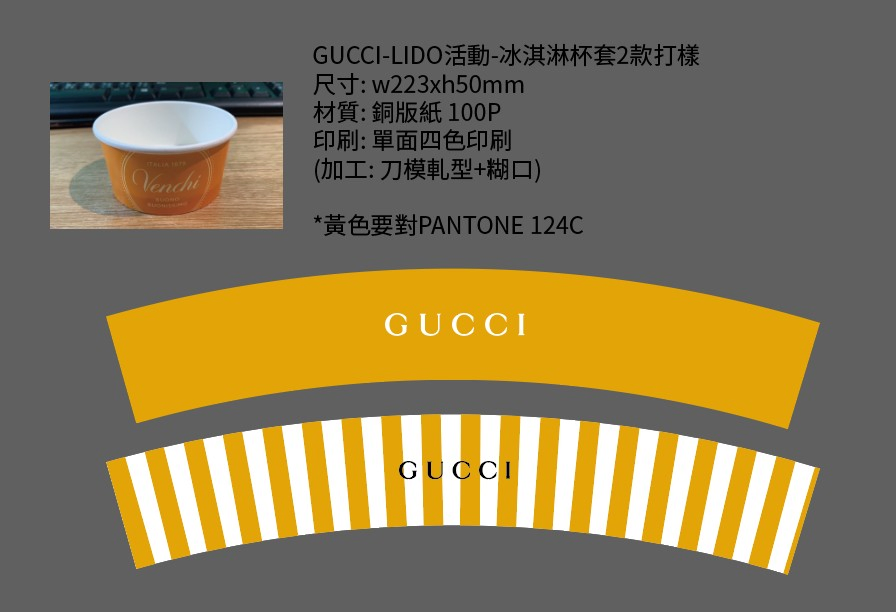 金曄企業社