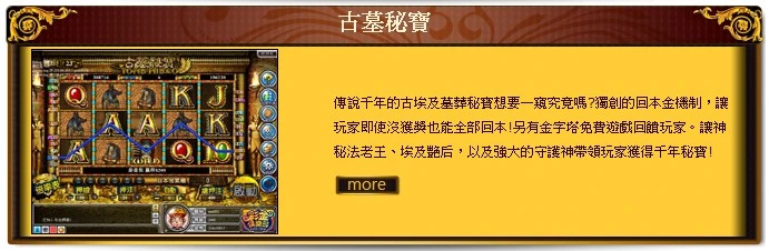 關於野果堂3