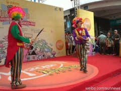 小丑表演