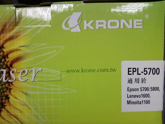 【資通館】EPSON 5700-5700L-5800-5800L ( S050010 ) 印表機環保高印量碳粉匣