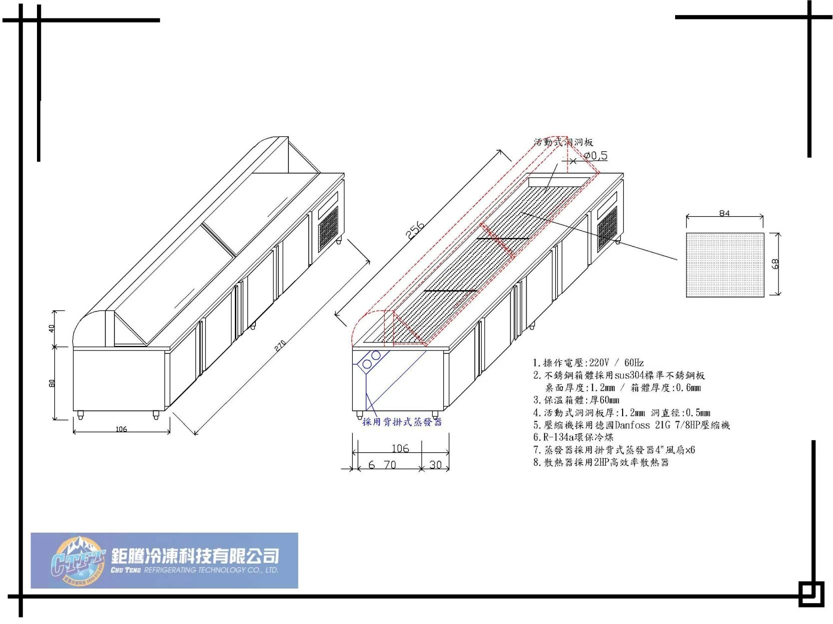 鉅騰冷凍科技有限公司圖4