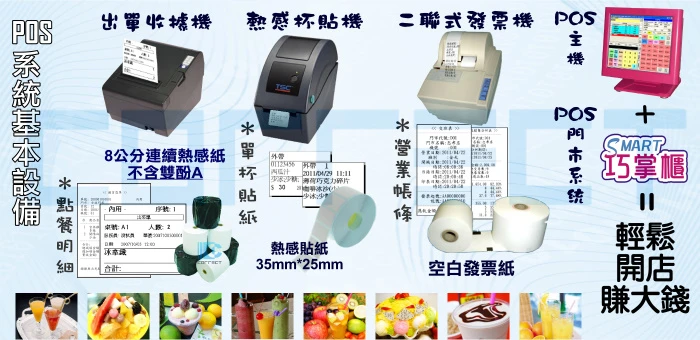 正荃科技有限公司圖3