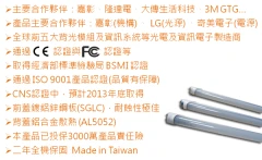 節能照明租賃
