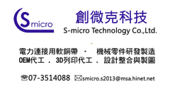 歡迎來電、來信洽詢