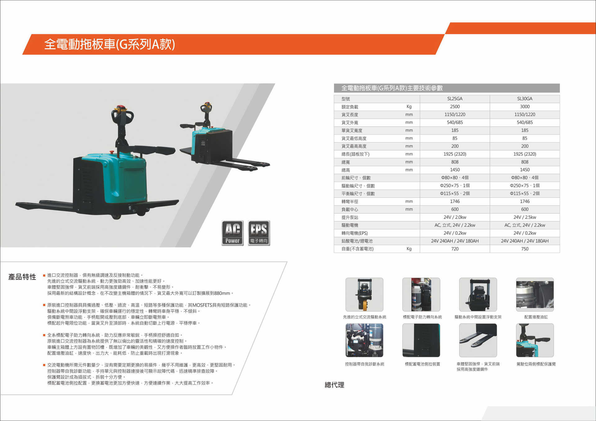 協歷精機股份有限公司圖2