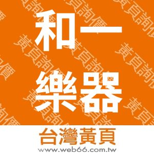 //s.web66.com.tw/_file/59001/piclist/logo1.jpg圖1