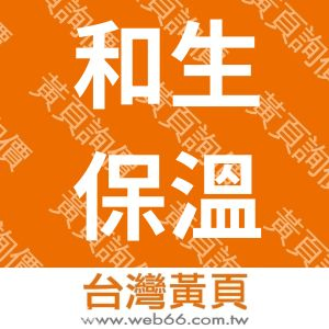 //s.web66.com.tw/_file/59013/piclist/logo1.jpg圖1