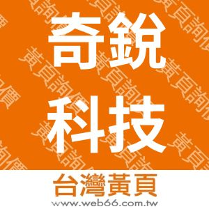 //s.web66.com.tw/_file/59360/piclist/logo1.jpg圖1