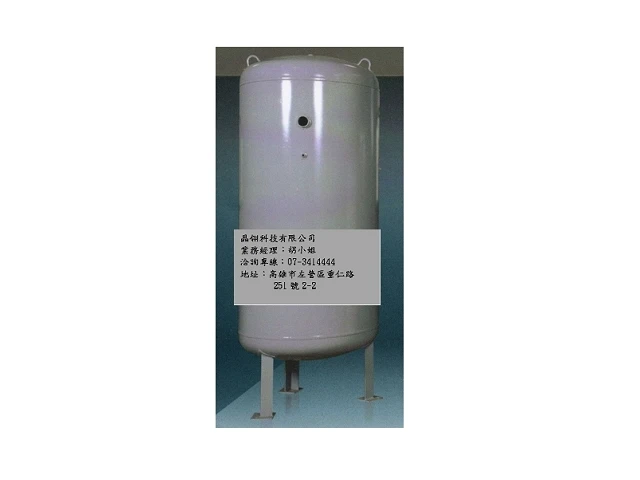 空氣-氮氣儲存桶