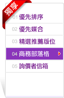 詢價官網