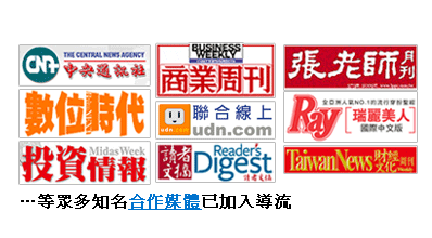 至『合作媒體』頁面觀看其他媒體