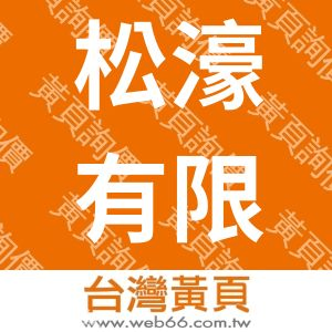 //s.web66.com.tw/_file/61423/piclist/logo1.jpg圖1