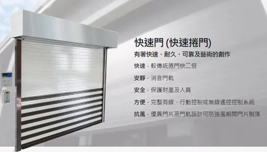 金山機械股份有限公司