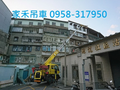 12噸螃蟹吊車出租,台北市新北市吊車出租