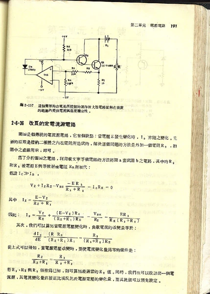 關於阿爾法科1