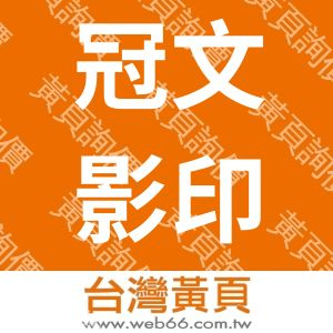 //s.web66.com.tw/_file/63316/piclist/logo1.jpg圖1