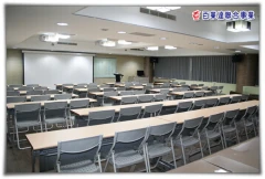 研討會場地租借