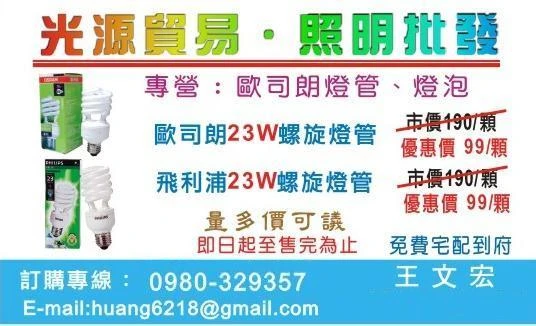 昱媗企業有限公司圖1