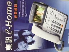 各種廠牌總機