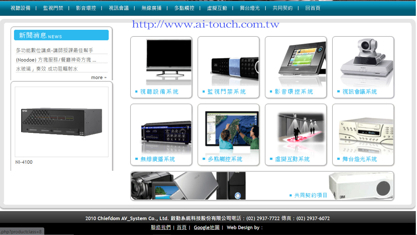 關於啟動系統1