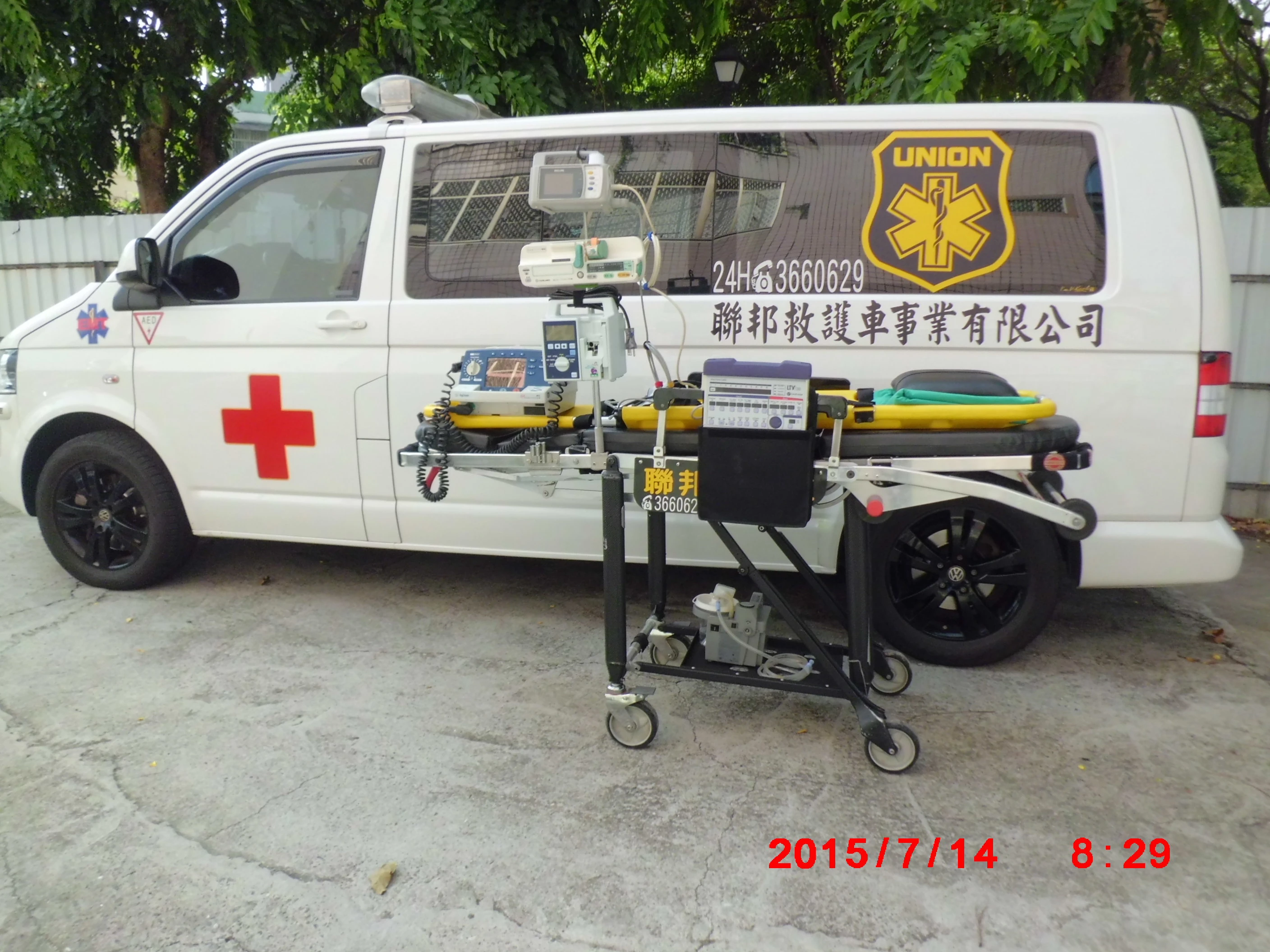 加護型救護車