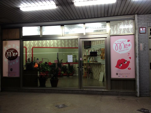 Amigo寵物美容工坊