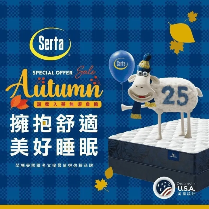 米蘭家寢具有限公司圖2