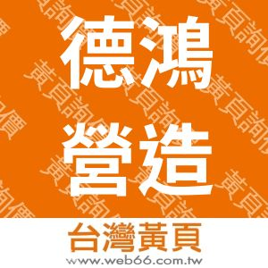 //s.web66.com.tw/_file/67305/piclist/logo1.jpg圖1