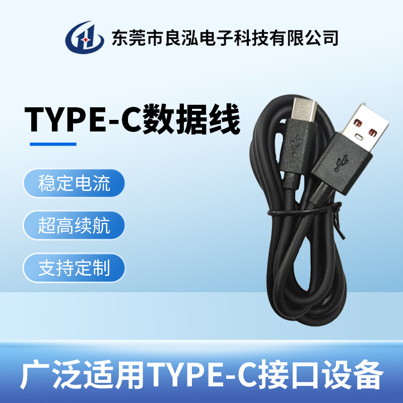 關於东莞市良1