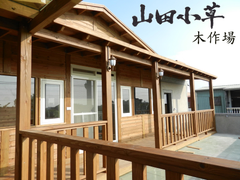 木屋