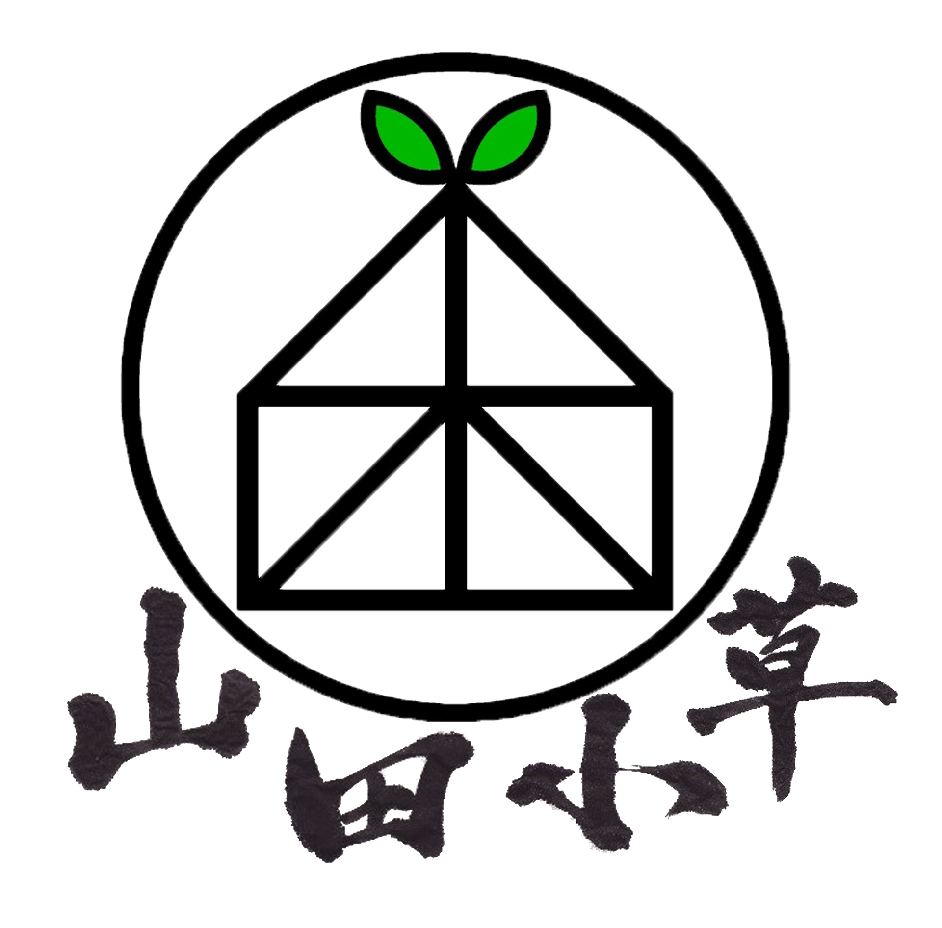 山田小草木作場Logo