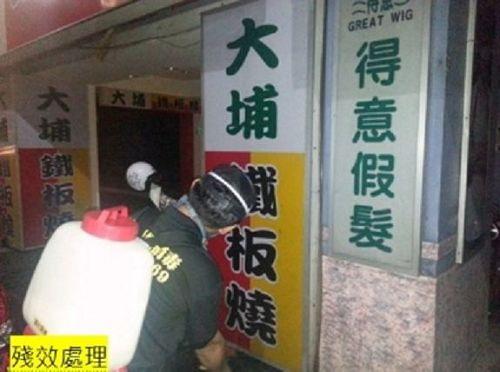 針對害蟲種類施工(蟑螂,跳蚤,白蟻及其他害蟲........)